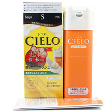 宣若（CIELO）染发剂日本原装进口染发霜植物遮白发头发染黑