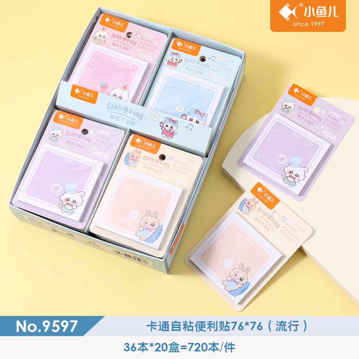 Xiaoyuer cartoon self-adhesive post-it notes student office notes can be repeatedly pasted record memo paste wholesale