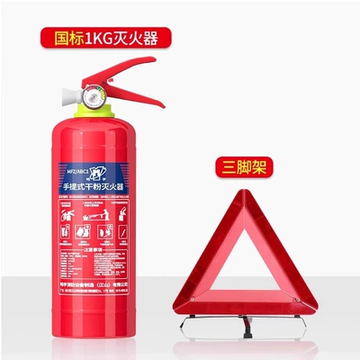 Vehicle fire extinguisher | Set for Annual Inspection in - 1kg-dry-powder-fire-extinguisher-tripod
