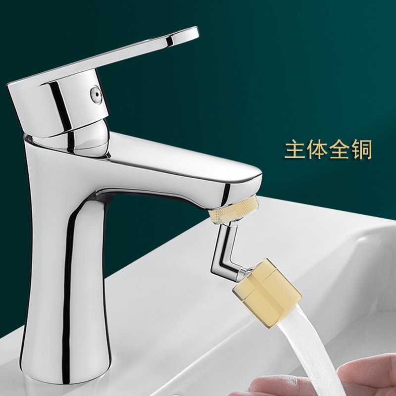 Washbasin faucet splash-proof head, shower head, bathroom universal multi-functional pressure-increasing water-saving, extended rotating starter Item Picture