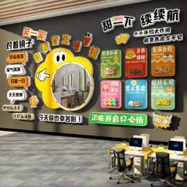 自我夸镜子办公室墙装饰企业文化布置司休息能量补给站加油茶水间
