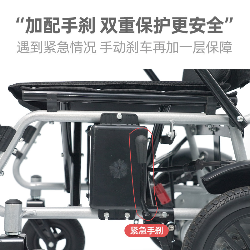 Silla de ruedas eléctrica Xinwang nueva fábrica al por mayor plegable, portátil, multifuncional, silla de ruedas de viaje para discapacitados