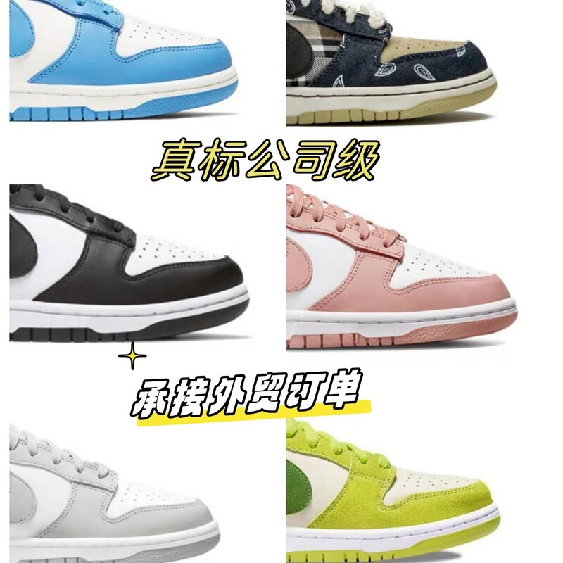 Putian Real Standard dunk Low-top Pure Original sb Board Shoes Black and White Panda Cherry Powder Navy Blue Couple Men's and Women's sneaker