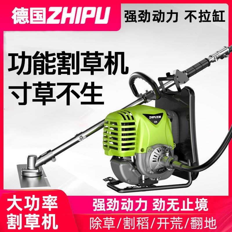 German Zhipu mower multi-functional land-opening small household four-stroke gasoline mower backpack agricultural hoe