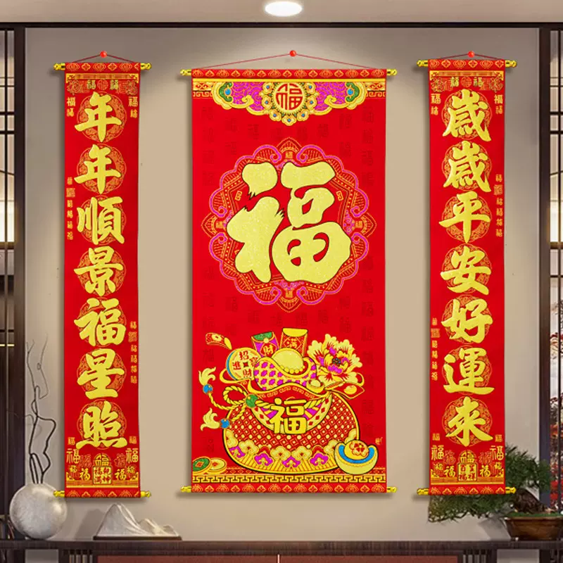 2025新年财神爷装饰品年画门贴中堂挂画过年春节布置年货用品批发