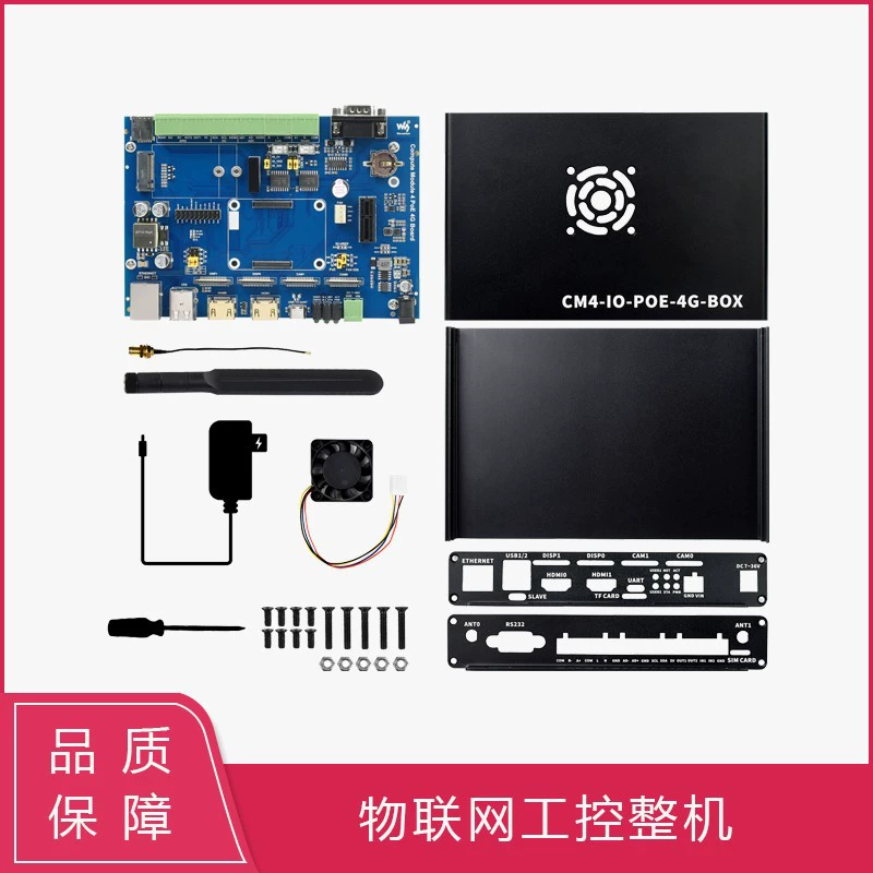 Raspberry Pi CM4 IoT хост управления, плата CM/RS485, интерфейс, POE Ethernet, модуль 5G/4G