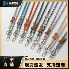斜挎手机挂绳编织长款可背户外防丢挂脖手机绳手腕短款链条定制