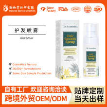�羳�����{�ͱ������o�l���FHair Growth Spray ���ưl�|�o�l�B�l