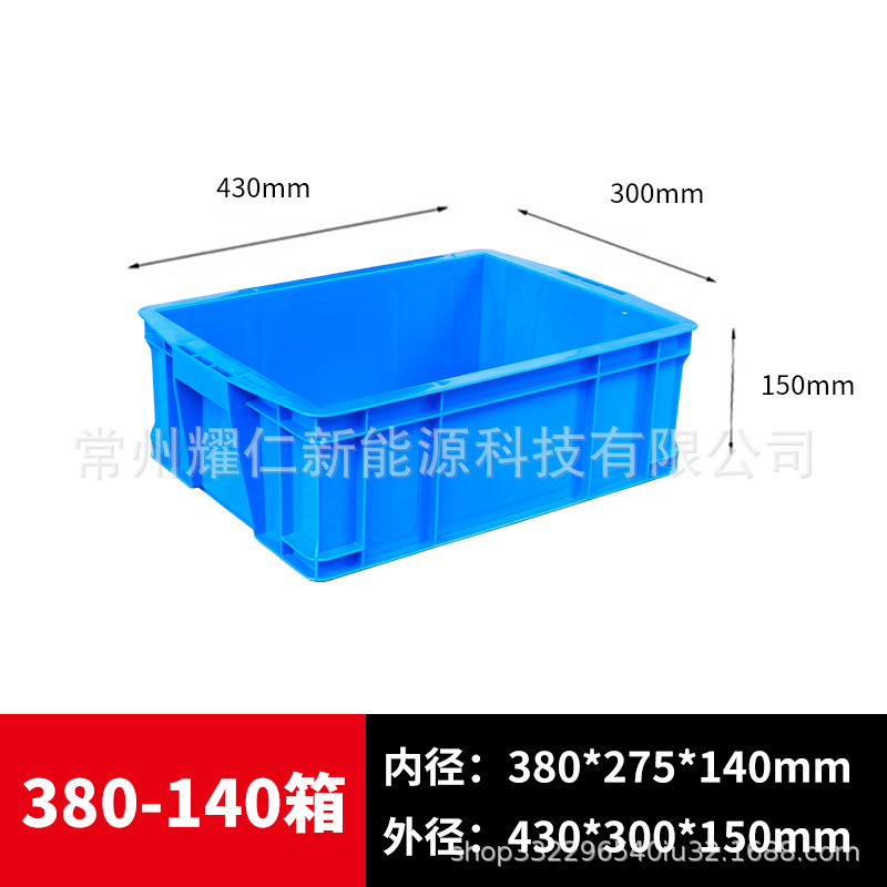 蓋付きの厚みのあるプラスチック製のターンオーバーボックス、特大の長方形のプラスチック製の物流ボックス、カメ飼育用工業用ターンオーバーボックスバッチ|undefined