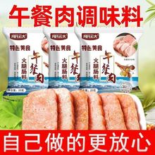 �T��녴����������c�{�ϼ��������{ζ����ɫ��ʳ�{ζ�۰�С���b