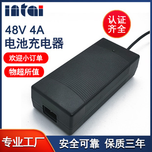 48V4A�U��늳س�����Դ�m����ƽ��늄�܇��Ħ���ƿ����ƿ܇