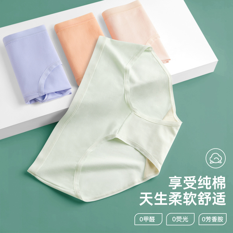 Class a Pure Cotton Underwear for Girls, Extended Length 10A Antibacterial Crotch Briefs, Mid-Waist, Comfortable, Soft, Long-Staple Cotton Underwear Wholesale