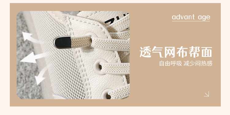 Giày sneaker nữ đế bằng phong cách Đức huấn luyện, mặt lưới thoáng khí, nhẹ, dễ phối đồ — A180E Màu be chi tiết 8