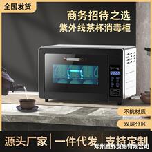 宾得茶杯茶具消毒柜小型迷你台式紫外线家用办公室茶水间茶道批发
