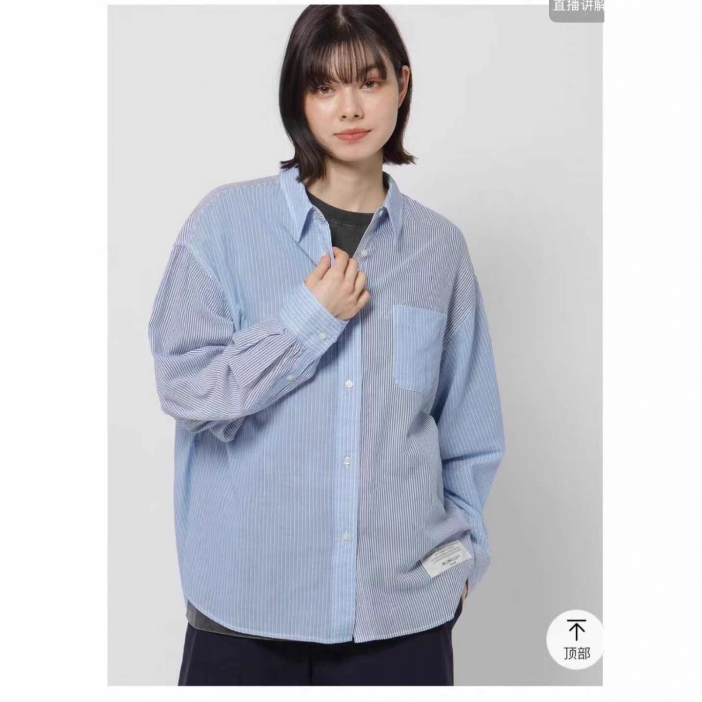 日单niko and妮蔻 休闲减龄宽松刺绣贴布撞色条纹长袖衬衫