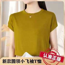 女式T恤;打底裤;吊带背心