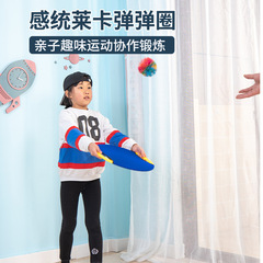兒童彈彈圈拋接球幼兒園運動器材感統訓練活動道具親子玩具家用