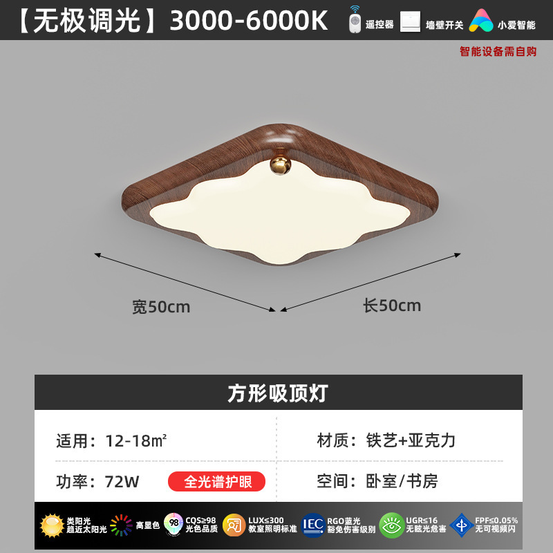 Nuevo estilo chino sala de estar lámpara principal madera de madera de color nuez de estilo medio antiguo viento silencioso lámpara de techo dormitorio retro lámpara de estudio