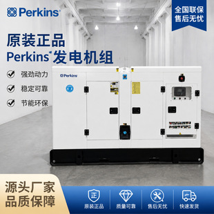 �羳perkins����˹�o�������͙C���Ͱl늙C�M�_�ܿ�l�әC220��