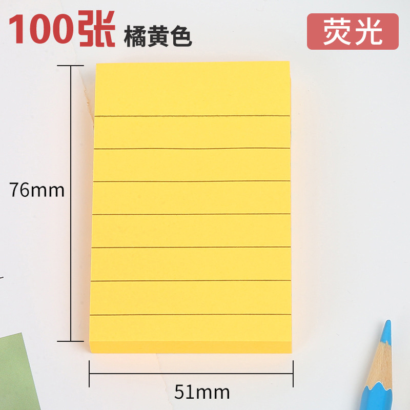 51*76mm 형광주황색 라인 100장