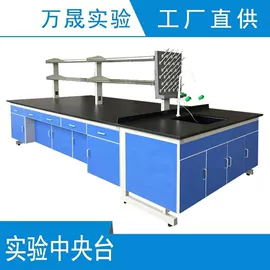 实验室专用;试验台;超净工作台