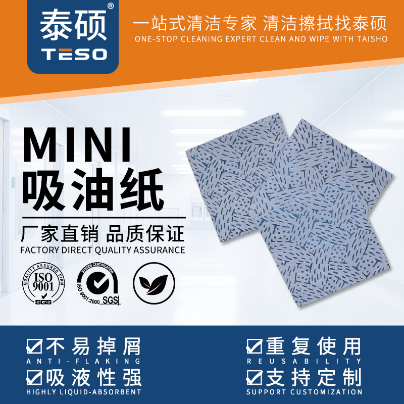 �߾���С�ߴ��Ч��������Ƥ��Ƭ����м���ò�����ֱ���Żݹ�Ӧ