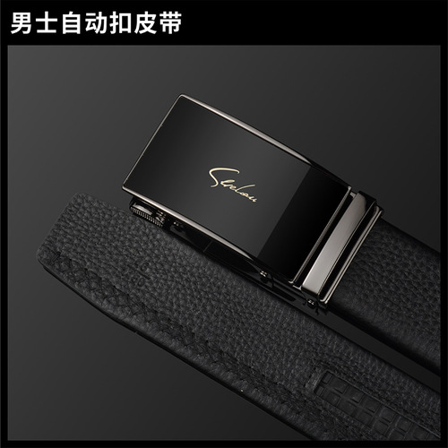 High-end men's genuine leather belt, business formal trousers belt, automatic buckle, first layer cowhide belt, wholesale gift belt