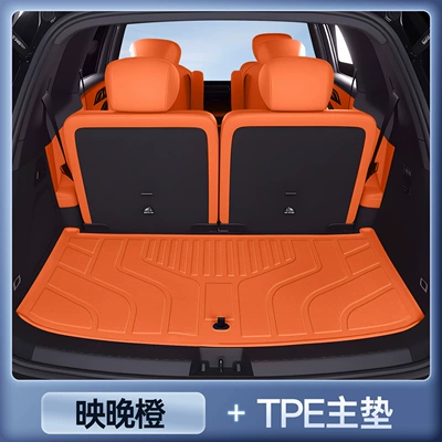 M9 Special Floor Mat Modification – Trunk Mat - yingwan-orangetpe-upgraded-main-pad-exclusively-for-geely-galaxy-m9