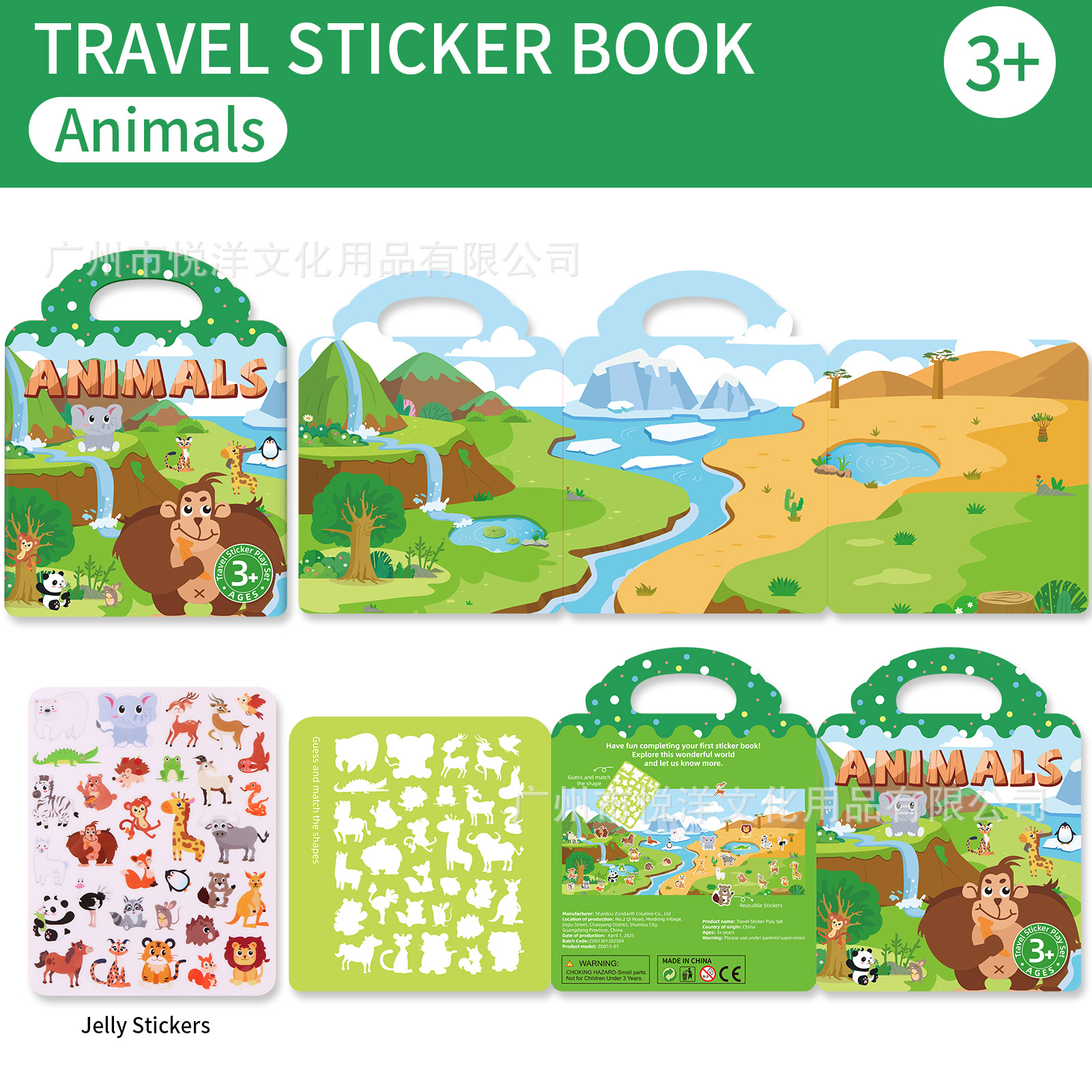 동물 모델(CE/CPC 지원)