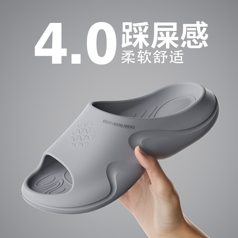 踩屎感拖鞋男夏季2025新款浴室防滑不臭脚外穿厚底抑菌家用凉拖女