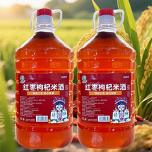 热卖 红枣枸杞米酒桂花5到8度2500ml装甜酒微醺女士批发定 制厂家