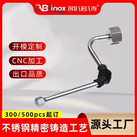 铸造;配套器具;厨房电器配件