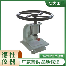 供应CPS-25防水卷材冲片机 防水卷材哑铃裁刀 直角撕裂裁刀