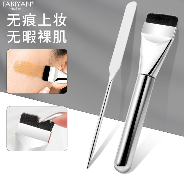 专柜同款粉底刷一字型化妆师推荐平价好用面膜刷套装调色定妆工具