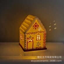 跨境新品陶瓷摆件发光圣诞屋房子欧式镂空桌面装饰夜灯氛围灯现货