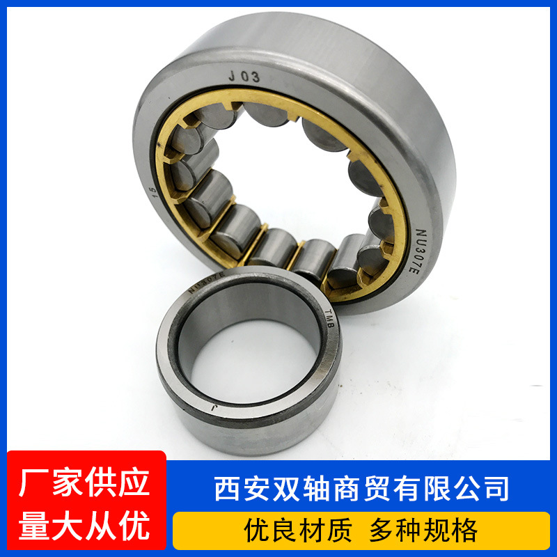 圆柱滚子轴承-回转支承轴承 旋转支承轴承 回转支撑轴承 型号齐全
