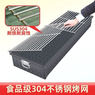 木炭烧烤炉夜市摆摊烧烤炉烤鱼烤串烤炉家用烧烤架碳烤炉商用摆摊