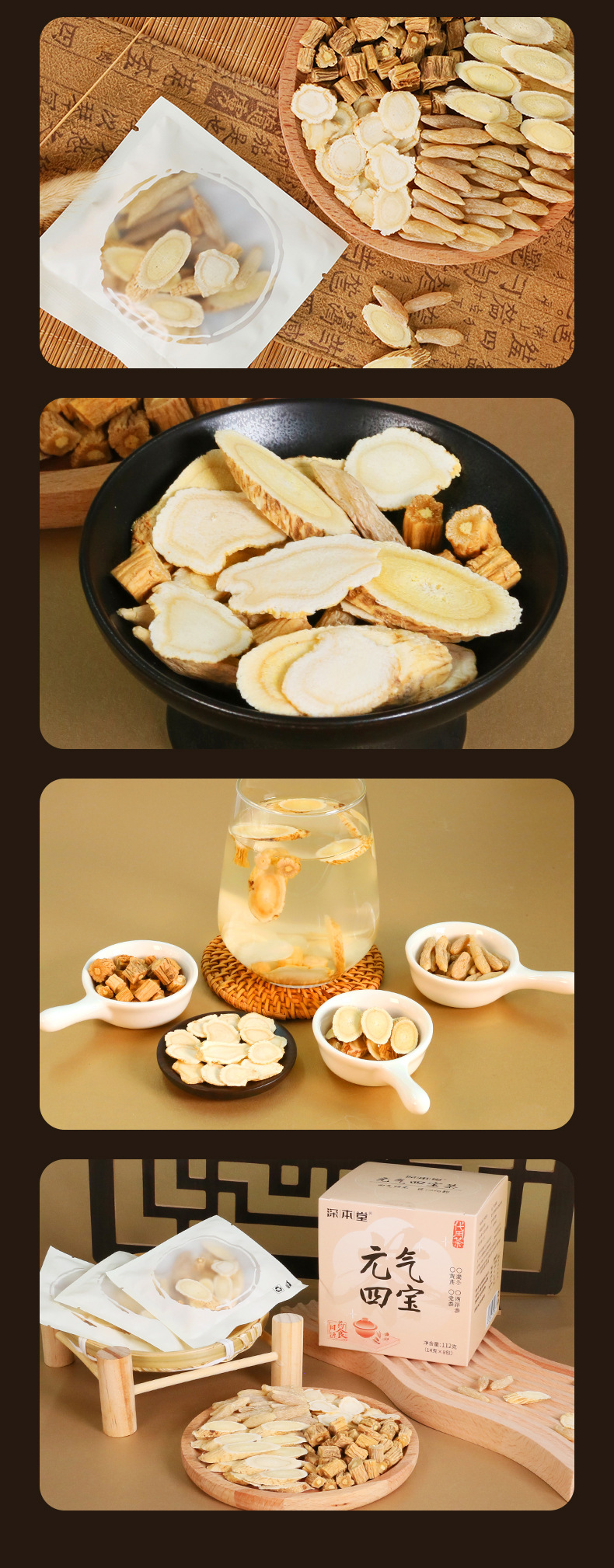 Yuanqi Four Treasures Herbal Tea 112g Astragalus Ophiopogon Codonopsis American Ginseng Bagged Wellness Tea in use