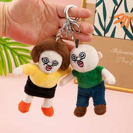 韩国爆款玩偶邦邦玉智磁吸亲嘴系列丑萌玩具挂件钥匙扣可爱礼物