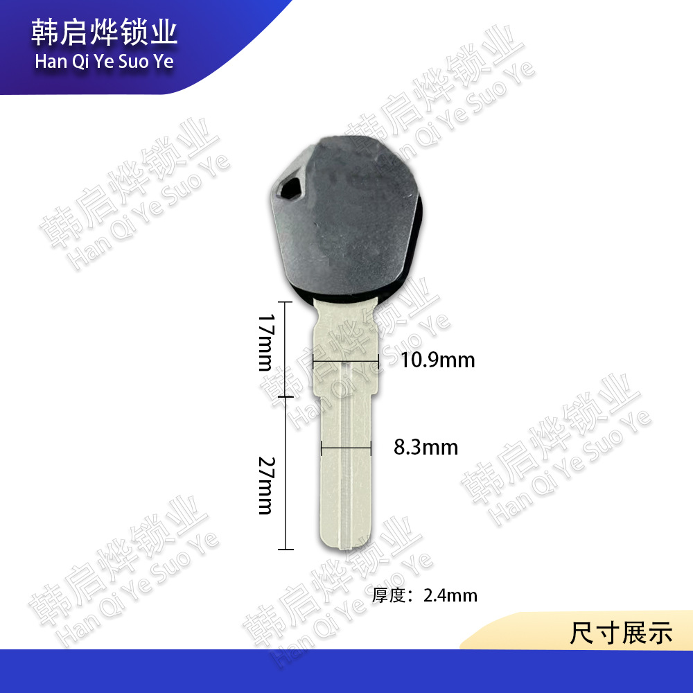 Suitable for Motorcycles Ktm1050 Rc8R 1190 1290 Key Blank, Key Embryo, Can Be Equipped with Chip Key