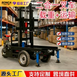工程建筑机械;工程机械配件;叉车