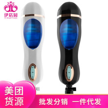 �f��ե�������D�w�C��������ο���Ԅ��w�C��������Ʒ�o����؛�C؛