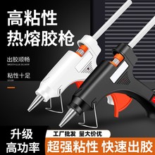���۽�ǹ�׶�԰�ֹ�DIY��Ʒ���20W�������Ƚ�ǹ��罺ǹ��������