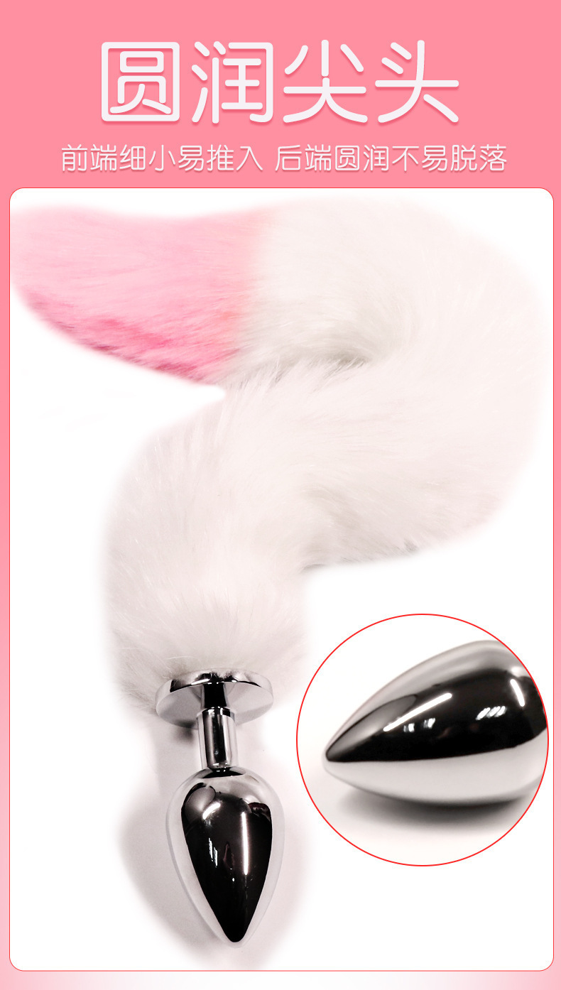 Small Metal Anal Plug with Pink Tail, Adult Couples Training Toy — detail image 5