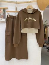 胖特大码斤休闲连帽字母运动服套装女秋季外套半身裙三件套