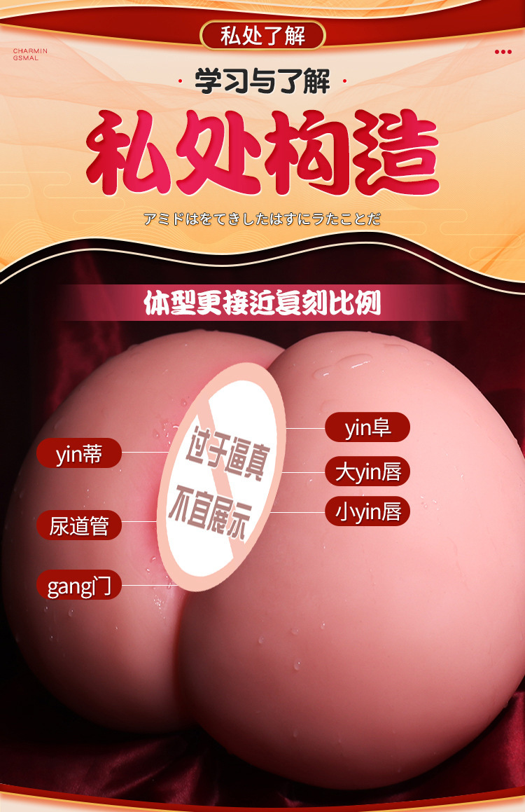 Jiuai Male Masturbation Device TPE Vaginal Buttocks Inverted Mold Half-Body Doll — detail image 9