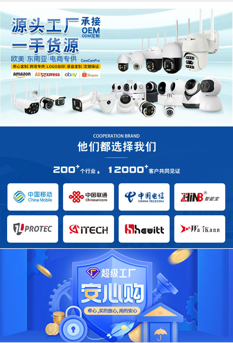 详情页页头工厂_03