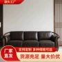源头组合实木黑胡桃木沙发