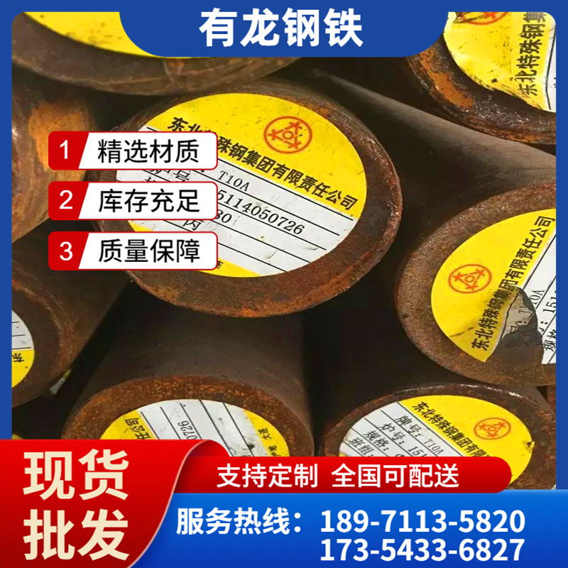 武汉现货普通45#圆钢棒批发45#碳结圆钢规格齐全合金圆钢送货上门