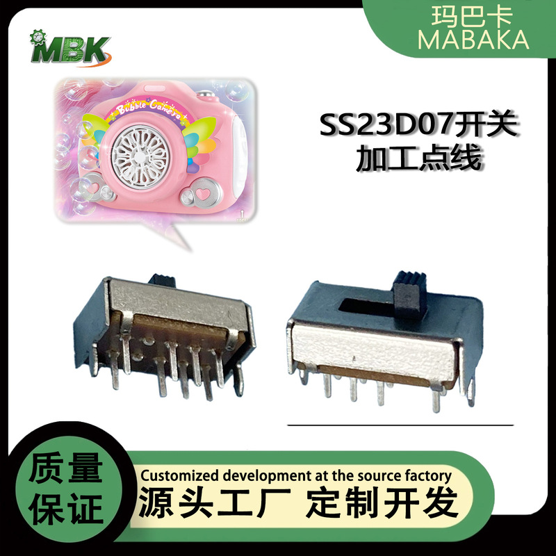 Ss23D07Vg4 Toggle Switch, Handle Height 2-12mm, Vertical 8-Pin 3-Position Slide Switch, 8P3T Ss23D07Vg4 Toggle Switch, Handle Height 2-12mm, Vertical 8-Pin 3-Position Slide Switch, 8P3T